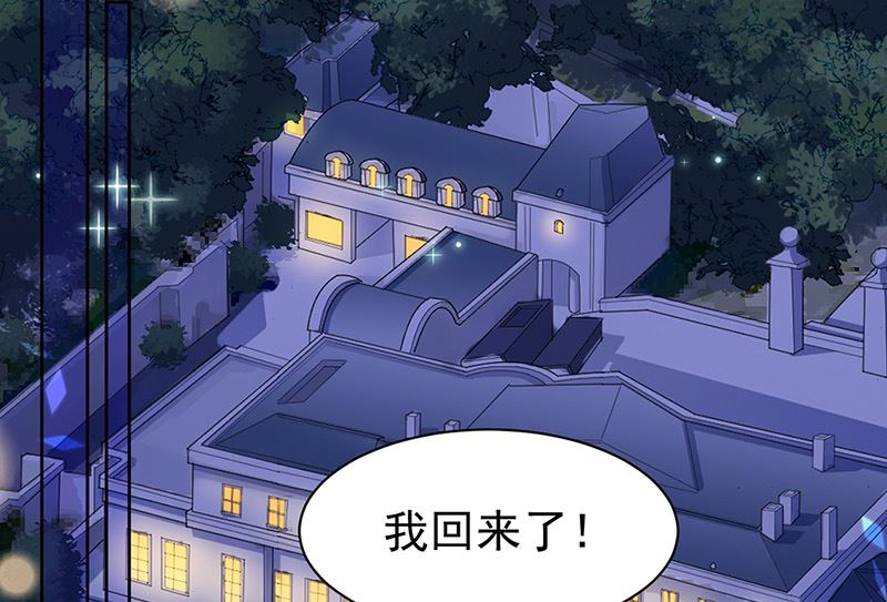 惹上首席帝少韩漫全集-第二部第161话无删减无遮挡章节图片 