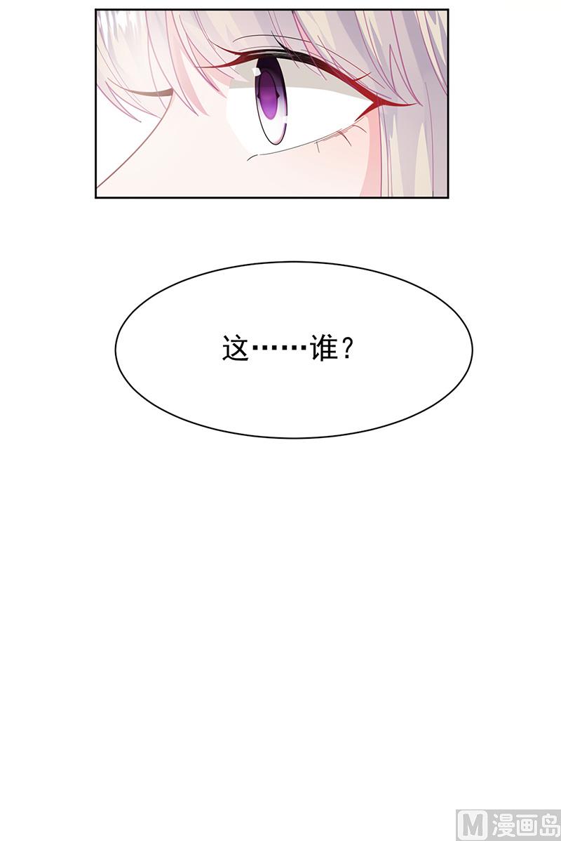 惹上首席帝少韩漫全集-第二部第161话无删减无遮挡章节图片 