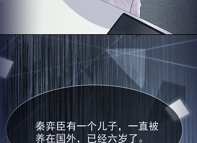 惹上首席帝少韩漫全集-第二部第162话无删减无遮挡章节图片 
