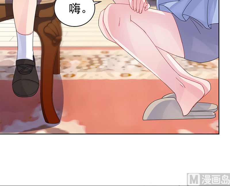 惹上首席帝少韩漫全集-第二部第162话无删减无遮挡章节图片 