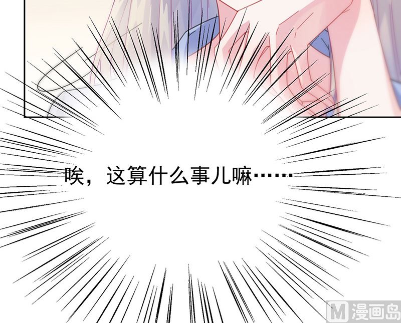 惹上首席帝少韩漫全集-第二部第162话无删减无遮挡章节图片 