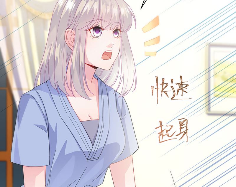 惹上首席帝少韩漫全集-第二部第162话无删减无遮挡章节图片 