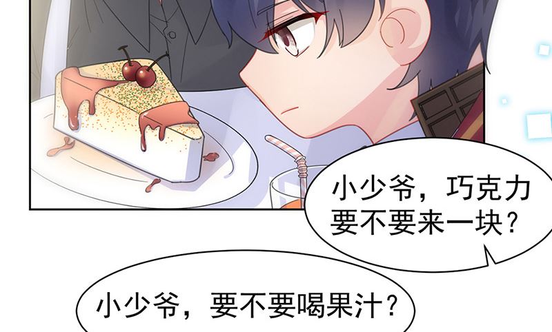 惹上首席帝少韩漫全集-第二部第162话无删减无遮挡章节图片 