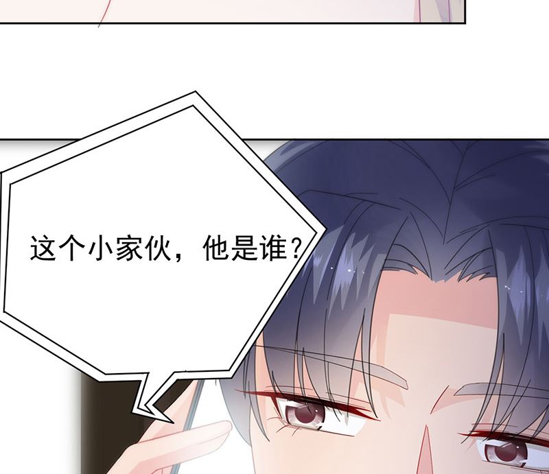 惹上首席帝少韩漫全集-第二部第162话无删减无遮挡章节图片 
