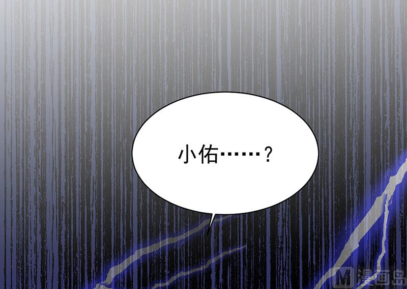 惹上首席帝少韩漫全集-第二部第162话无删减无遮挡章节图片 