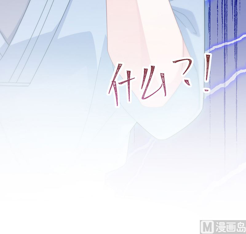 惹上首席帝少韩漫全集-第二部第162话无删减无遮挡章节图片 
