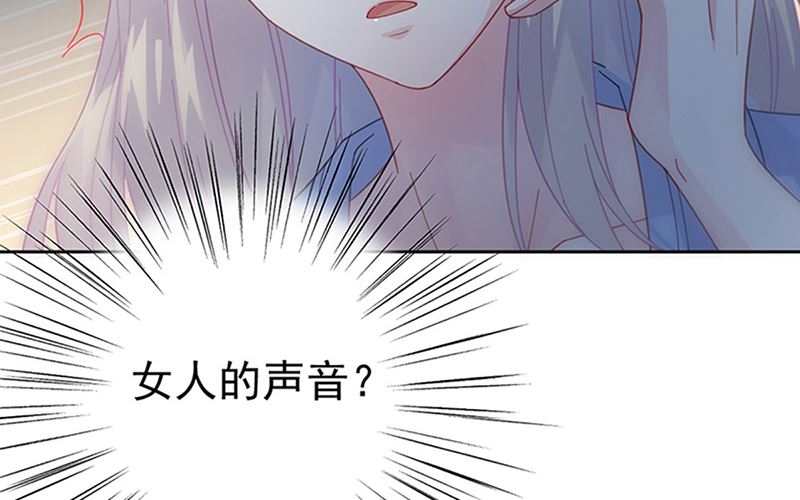 惹上首席帝少韩漫全集-第二部第162话无删减无遮挡章节图片 