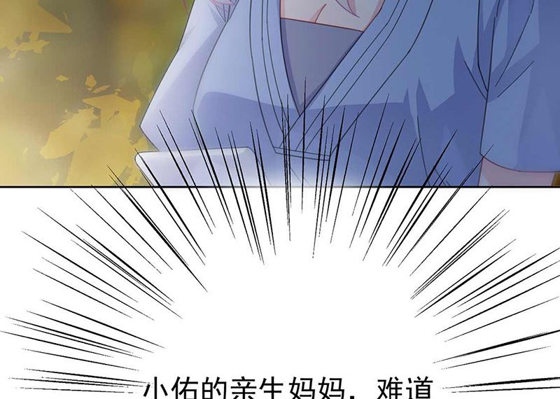惹上首席帝少韩漫全集-第二部第163话无删减无遮挡章节图片 
