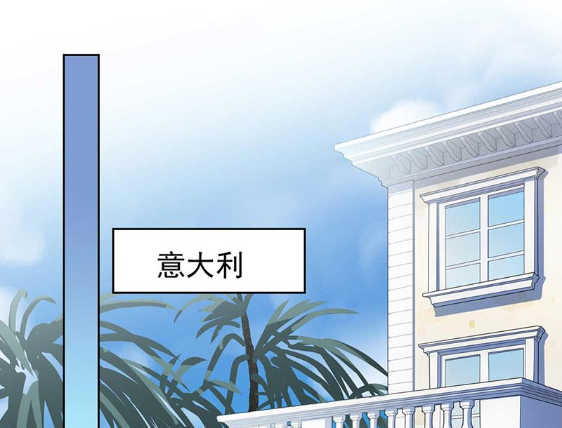 惹上首席帝少韩漫全集-第二部第163话无删减无遮挡章节图片 