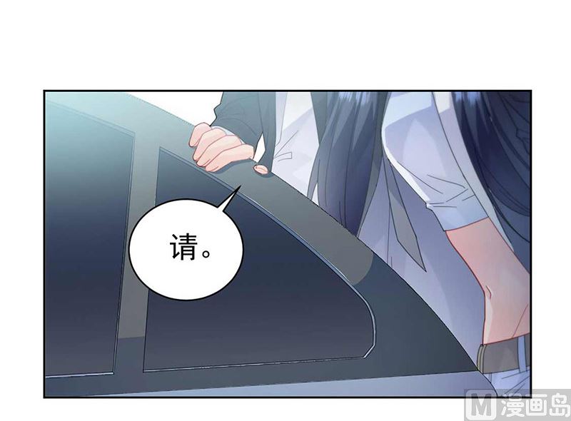 惹上首席帝少韩漫全集-第二部第163话无删减无遮挡章节图片 