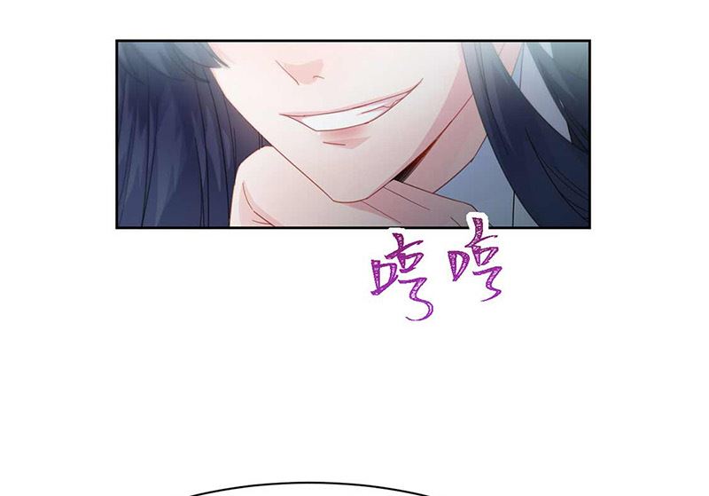 惹上首席帝少韩漫全集-第二部第163话无删减无遮挡章节图片 