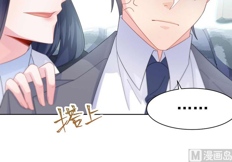 惹上首席帝少韩漫全集-第二部第163话无删减无遮挡章节图片 