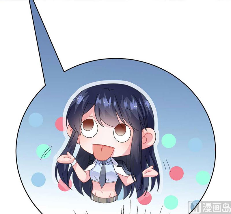 惹上首席帝少韩漫全集-第二部第163话无删减无遮挡章节图片 