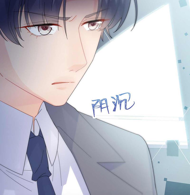 惹上首席帝少韩漫全集-第二部第163话无删减无遮挡章节图片 