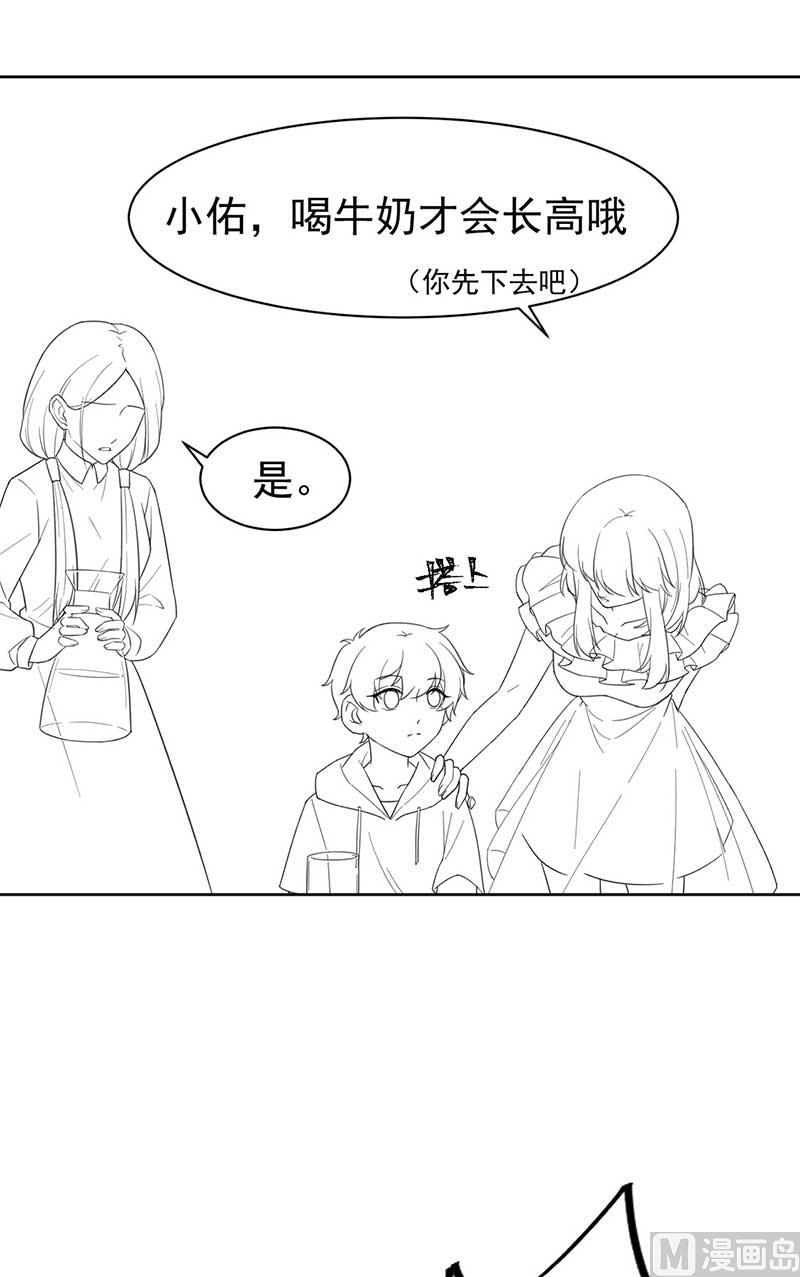 惹上首席帝少韩漫全集-第二部第163话无删减无遮挡章节图片 