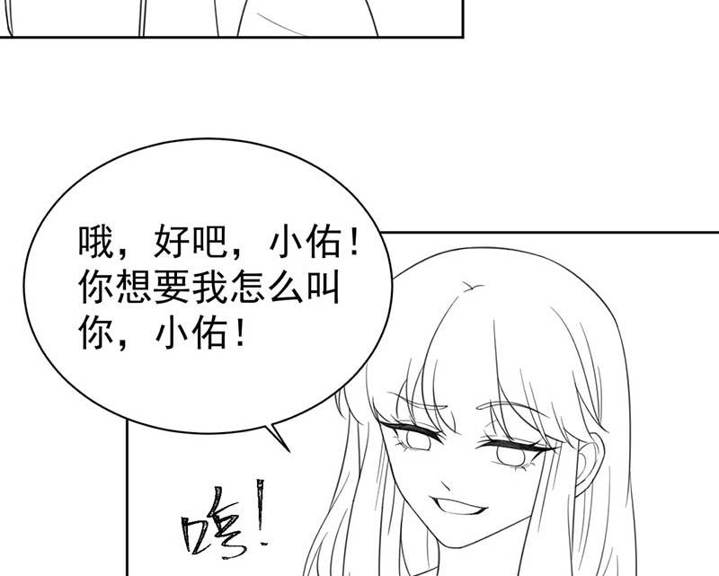 惹上首席帝少韩漫全集-第二部第163话无删减无遮挡章节图片 