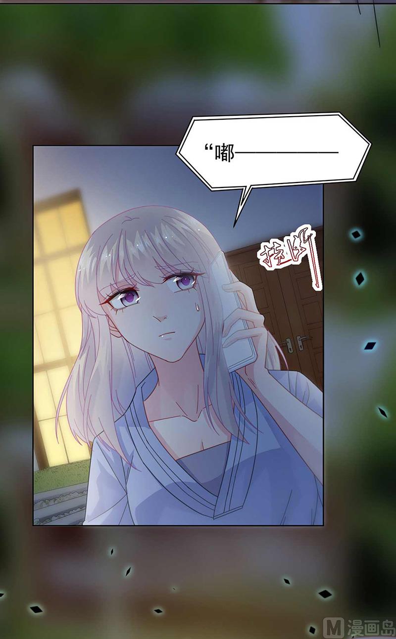 惹上首席帝少韩漫全集-第二部第163话无删减无遮挡章节图片 