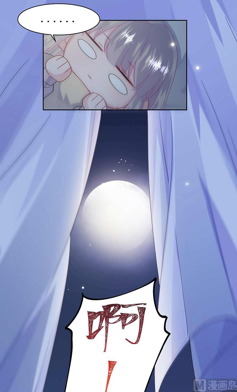 惹上首席帝少韩漫全集-第二部第164话无删减无遮挡章节图片 