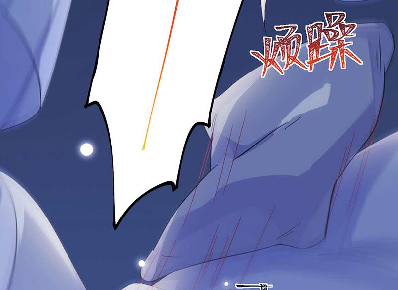 惹上首席帝少韩漫全集-第二部第164话无删减无遮挡章节图片 