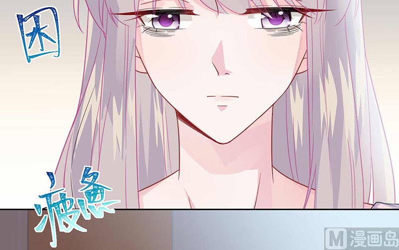 惹上首席帝少韩漫全集-第二部第164话无删减无遮挡章节图片 