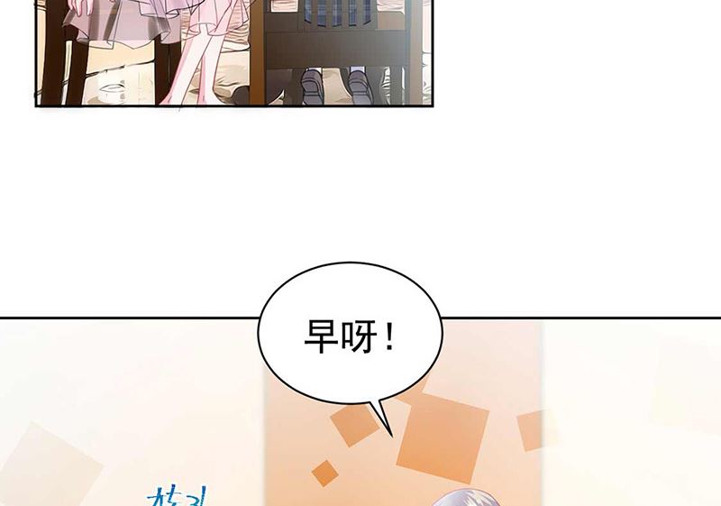 惹上首席帝少韩漫全集-第二部第164话无删减无遮挡章节图片 