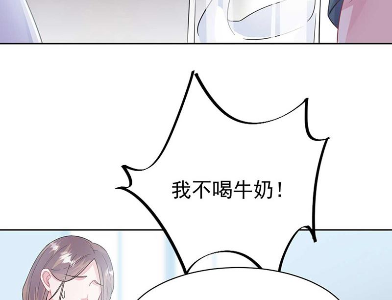 惹上首席帝少韩漫全集-第二部第164话无删减无遮挡章节图片 