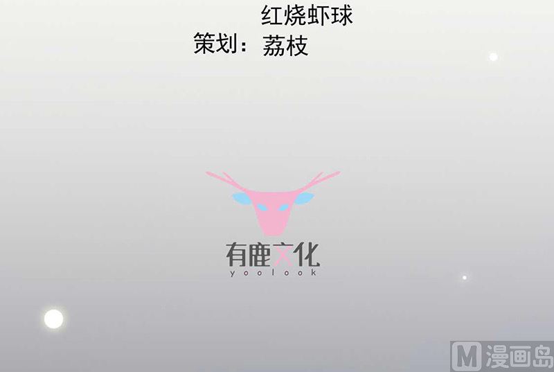 惹上首席帝少-第二部第164话全彩韩漫标签