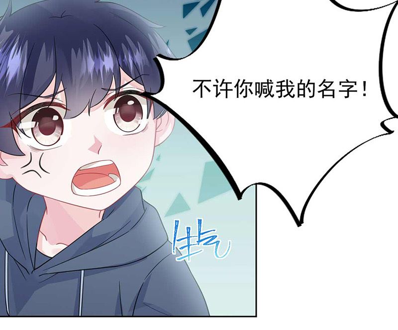 惹上首席帝少韩漫全集-第二部第164话无删减无遮挡章节图片 
