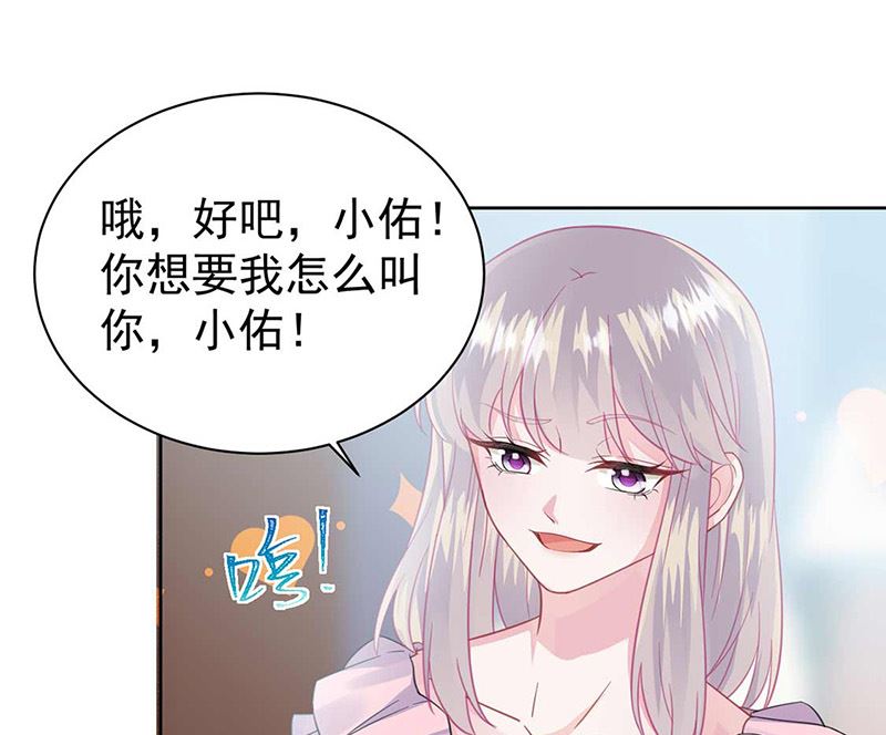 惹上首席帝少韩漫全集-第二部第164话无删减无遮挡章节图片 