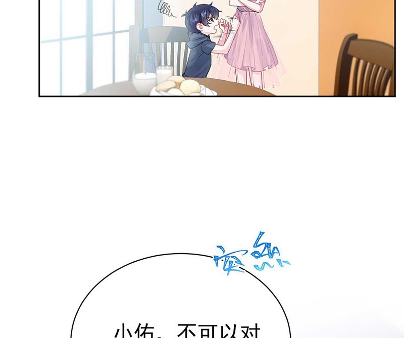 惹上首席帝少韩漫全集-第二部第164话无删减无遮挡章节图片 