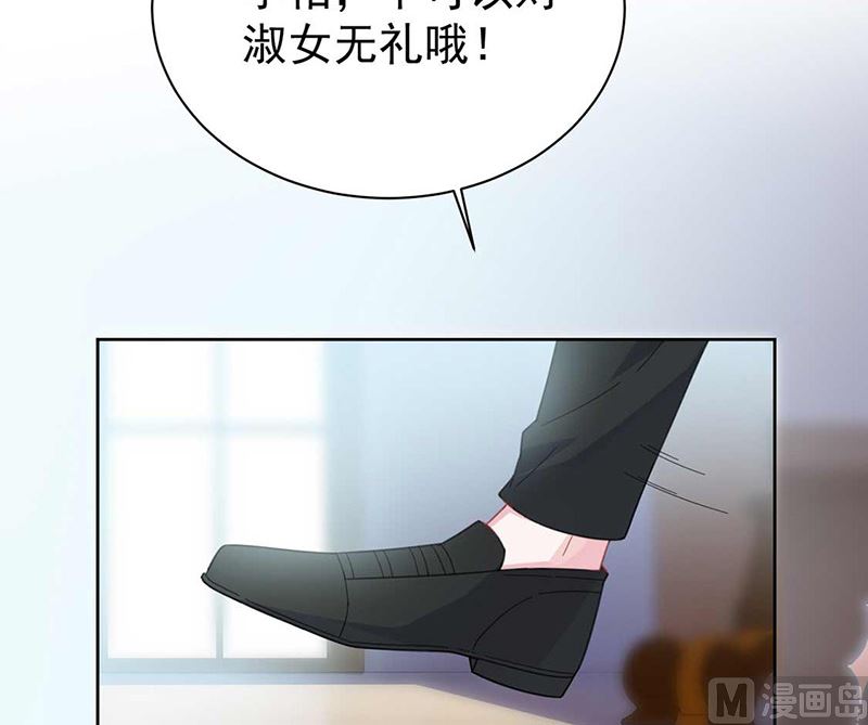 惹上首席帝少韩漫全集-第二部第164话无删减无遮挡章节图片 