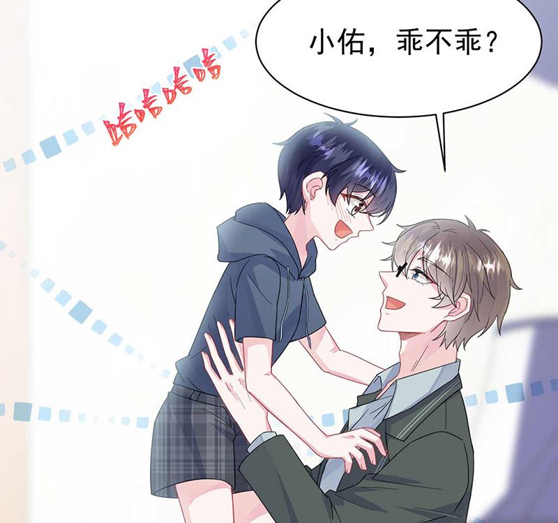 惹上首席帝少韩漫全集-第二部第164话无删减无遮挡章节图片 