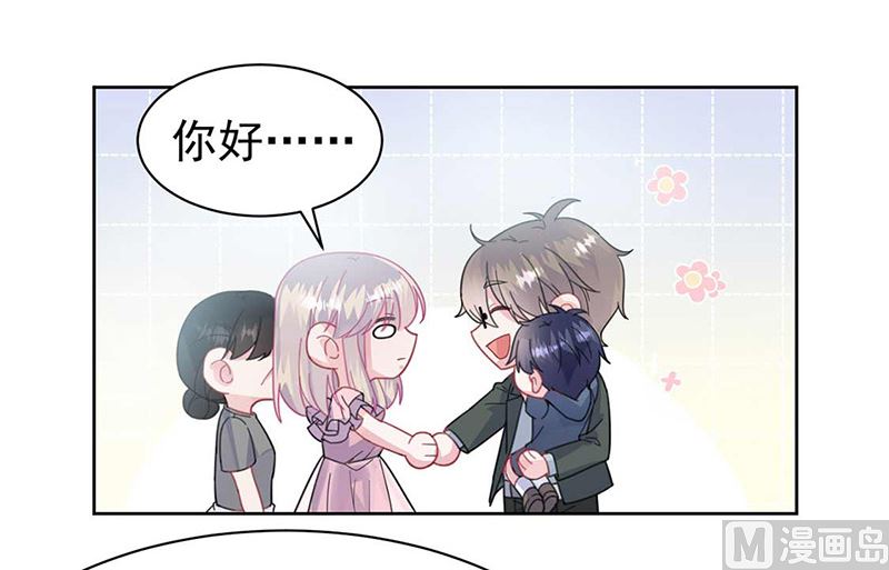 惹上首席帝少韩漫全集-第二部第164话无删减无遮挡章节图片 