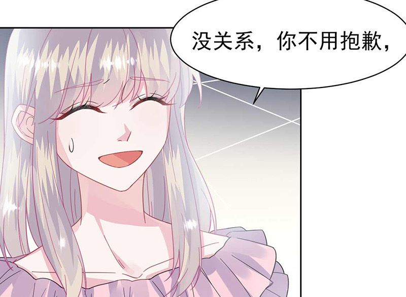 惹上首席帝少韩漫全集-第二部第164话无删减无遮挡章节图片 