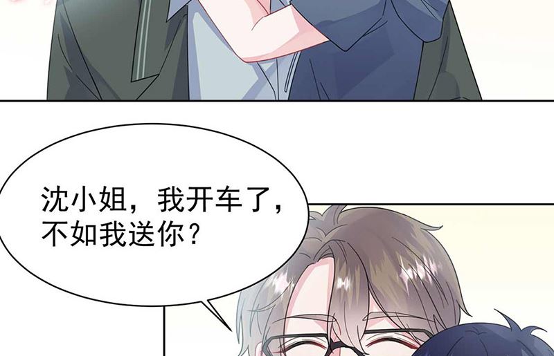惹上首席帝少韩漫全集-第二部第164话无删减无遮挡章节图片 