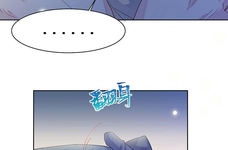 惹上首席帝少韩漫全集-第二部第164话无删减无遮挡章节图片 