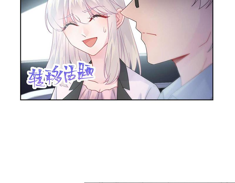 惹上首席帝少韩漫全集-第二部第165话无删减无遮挡章节图片 