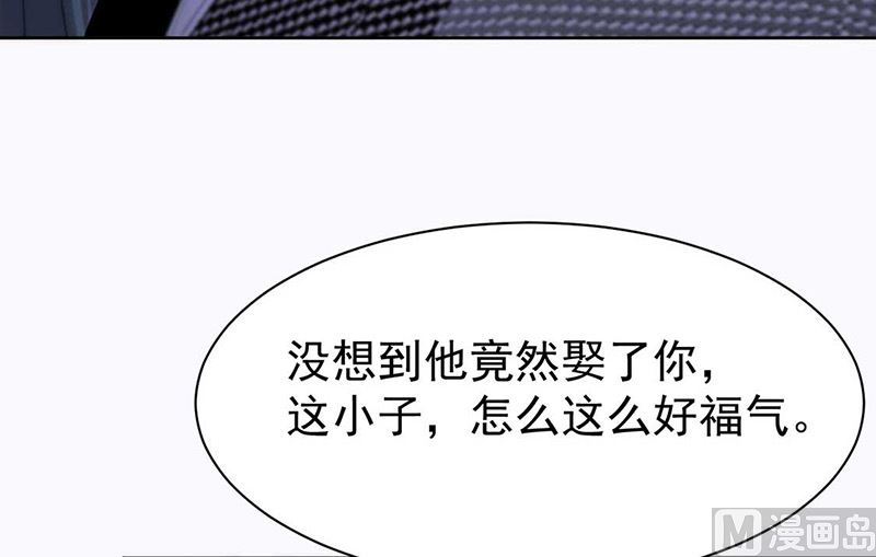 惹上首席帝少韩漫全集-第二部第165话无删减无遮挡章节图片 