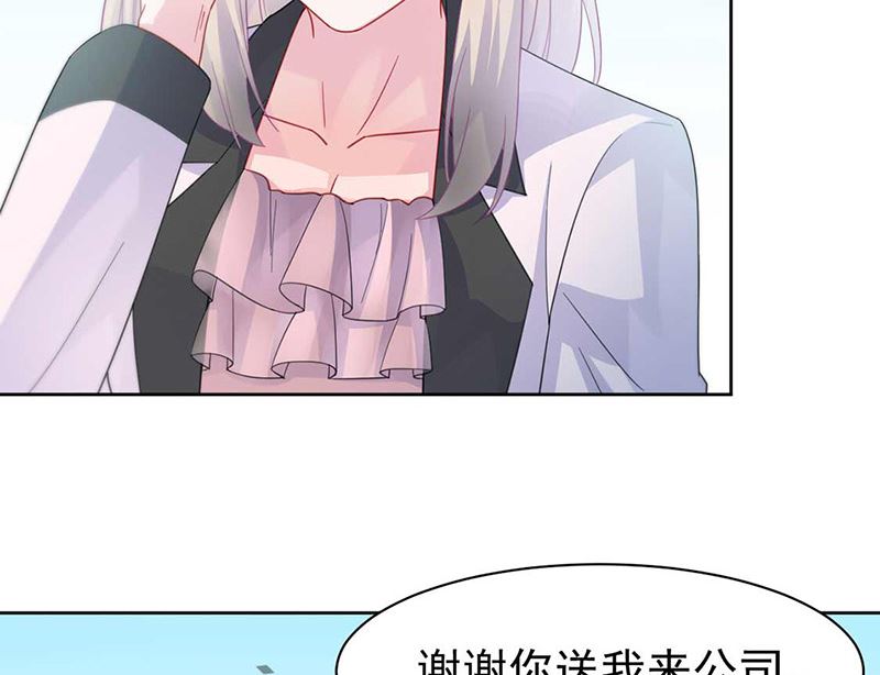 惹上首席帝少韩漫全集-第二部第165话无删减无遮挡章节图片 
