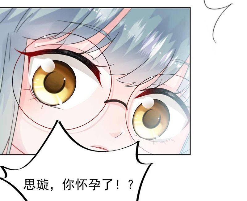 惹上首席帝少韩漫全集-第二部第165话无删减无遮挡章节图片 