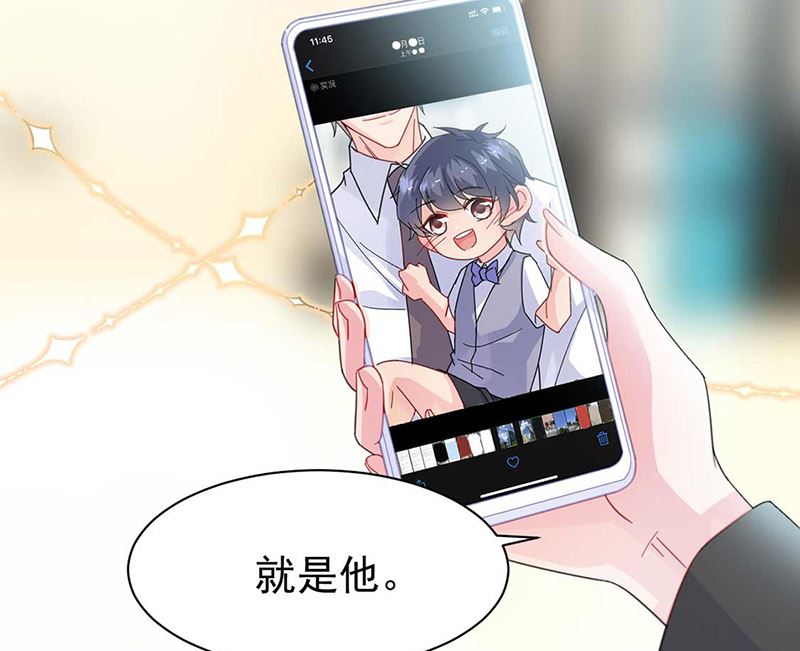 惹上首席帝少韩漫全集-第二部第165话无删减无遮挡章节图片 