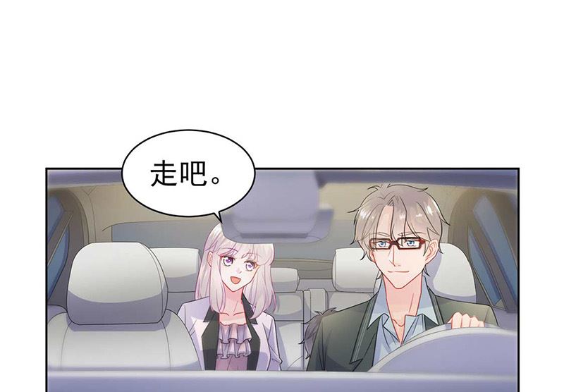 惹上首席帝少韩漫全集-第二部第166话无删减无遮挡章节图片 