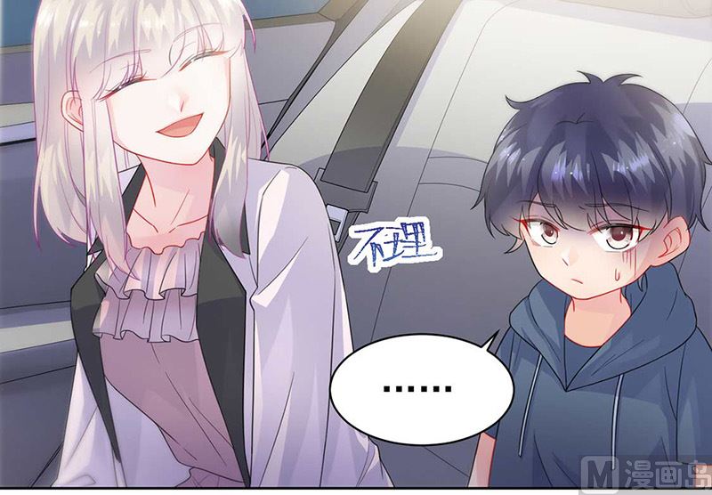惹上首席帝少韩漫全集-第二部第166话无删减无遮挡章节图片 
