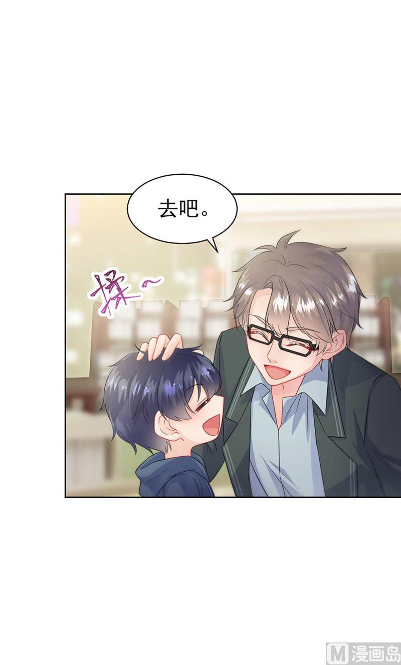 惹上首席帝少韩漫全集-第二部第166话无删减无遮挡章节图片 