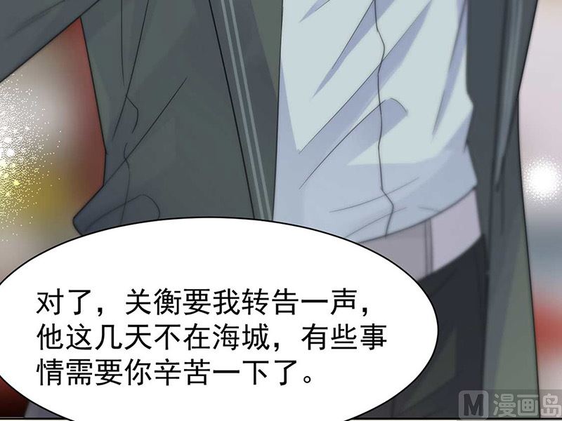 惹上首席帝少韩漫全集-第二部第166话无删减无遮挡章节图片 