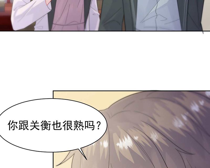 惹上首席帝少韩漫全集-第二部第166话无删减无遮挡章节图片 