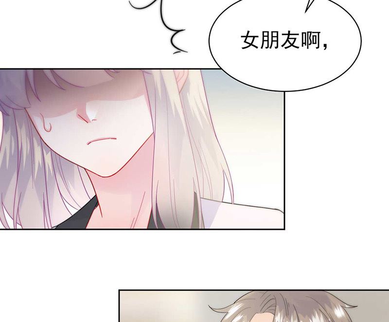 惹上首席帝少韩漫全集-第二部第166话无删减无遮挡章节图片 