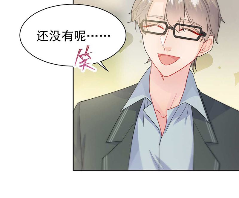 惹上首席帝少韩漫全集-第二部第166话无删减无遮挡章节图片 