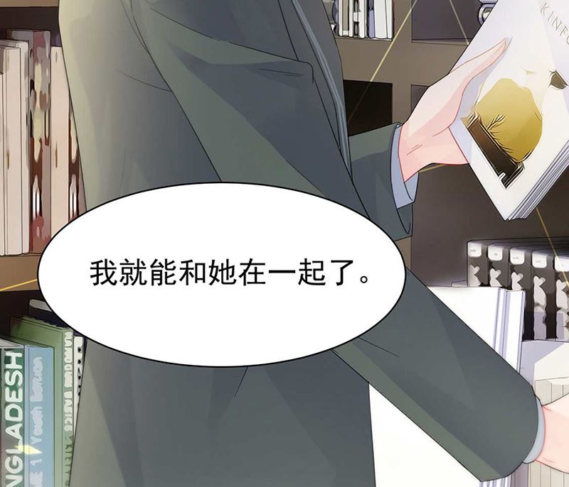 惹上首席帝少韩漫全集-第二部第166话无删减无遮挡章节图片 