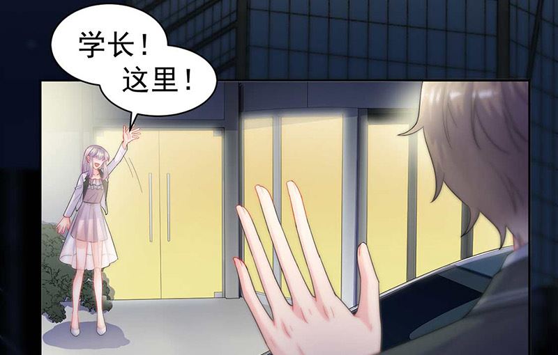 惹上首席帝少韩漫全集-第二部第166话无删减无遮挡章节图片 